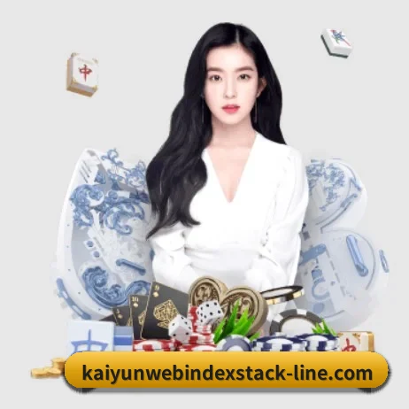 开云网页版 APP