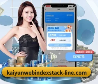 全球化